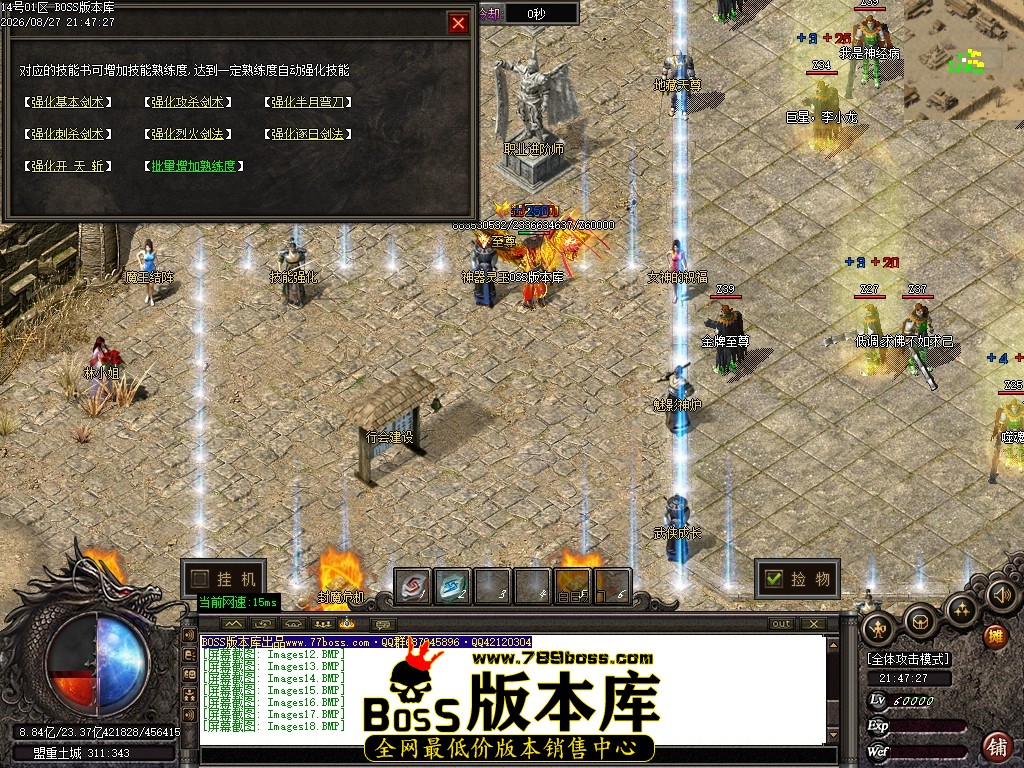 Images19压缩后.JPG
