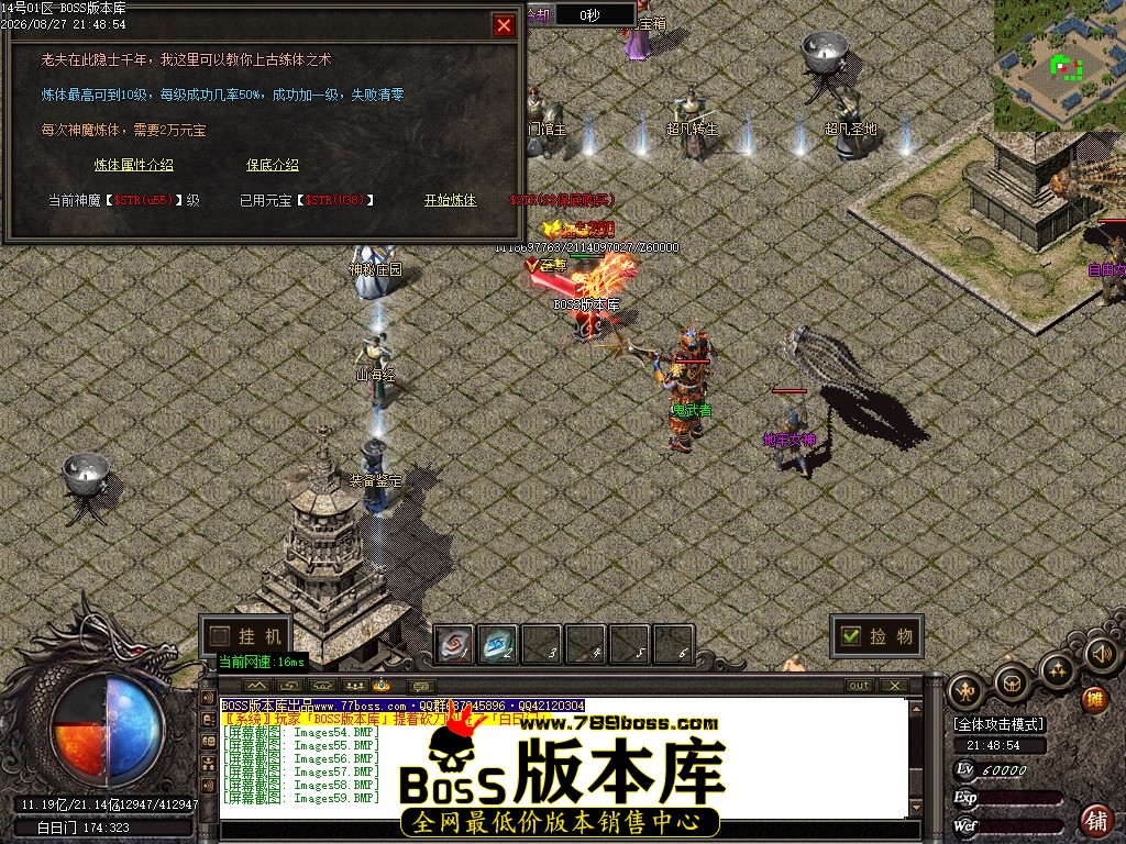 Images60压缩后.JPG