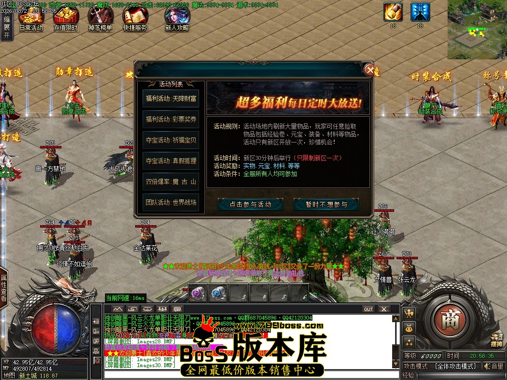 Images31压缩后.JPG