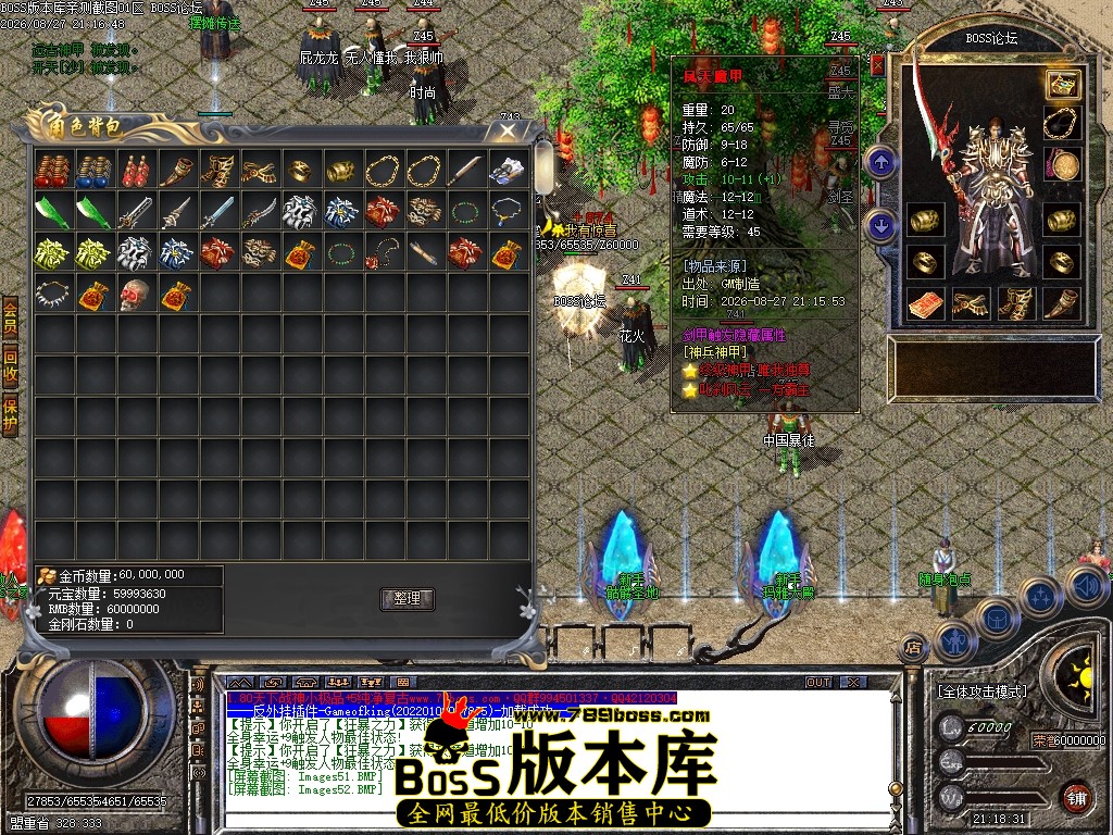 Images53压缩后.JPG