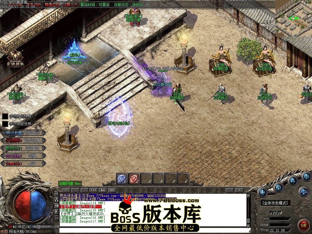 Images118压缩后.JPG