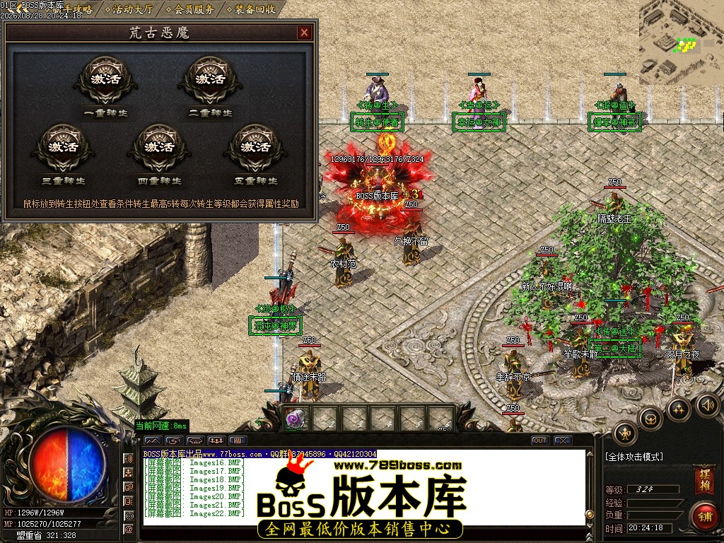Images23压缩后.JPG