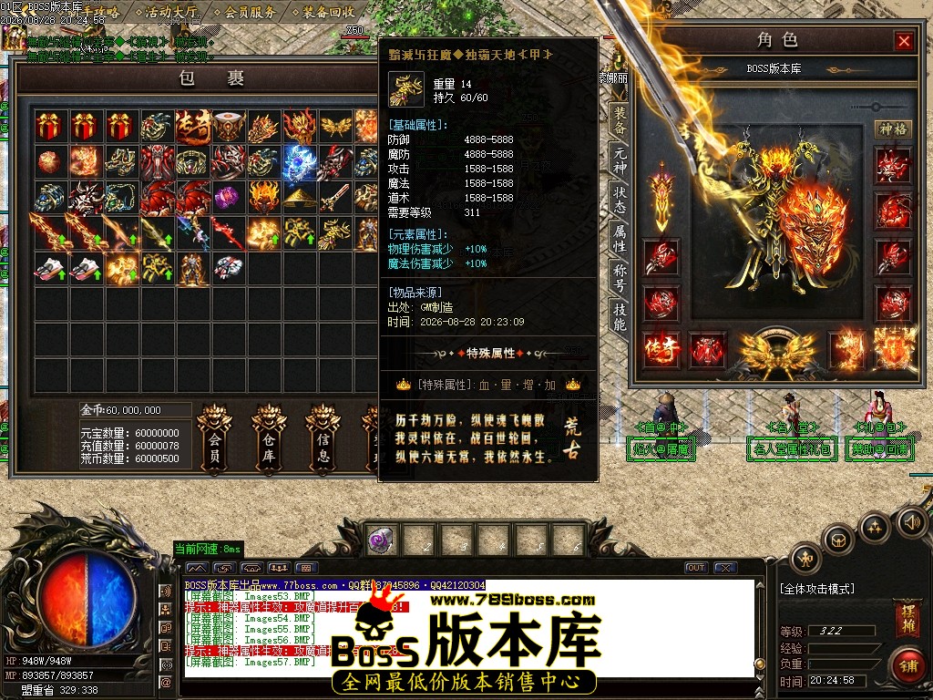 Images58压缩后.JPG