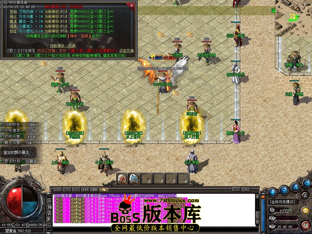 Images19压缩后.JPG