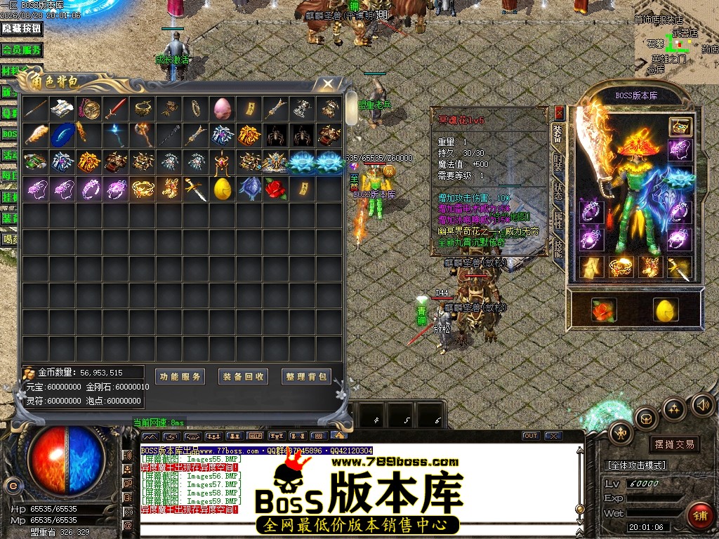 Images60压缩后.JPG