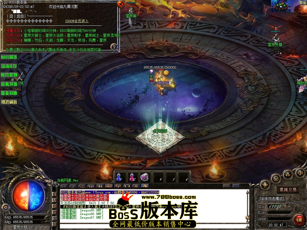 Images88压缩后.JPG