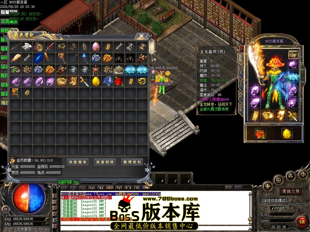 Images105压缩后.JPG