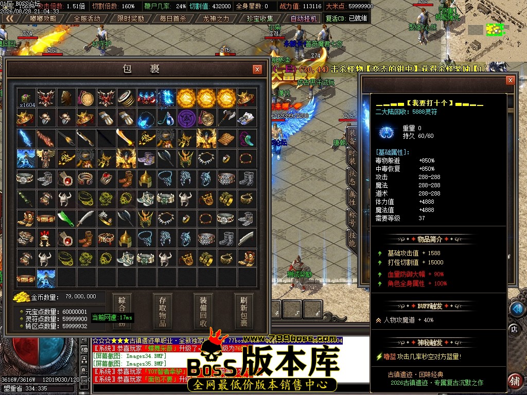 Images38压缩后.JPG