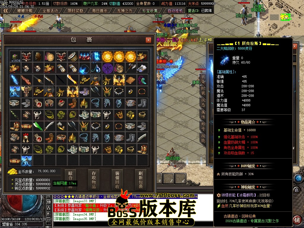 Images37压缩后.JPG