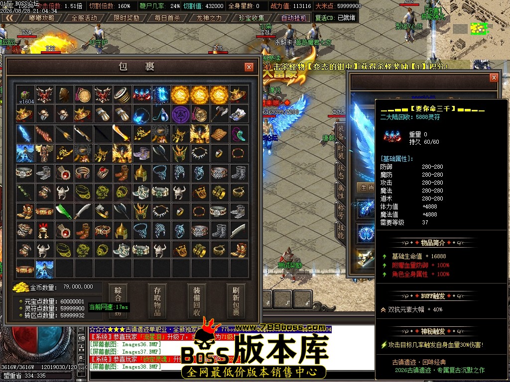 Images41压缩后.JPG