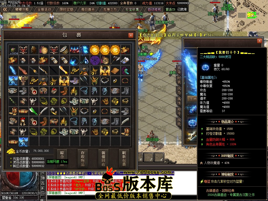 Images44压缩后.JPG