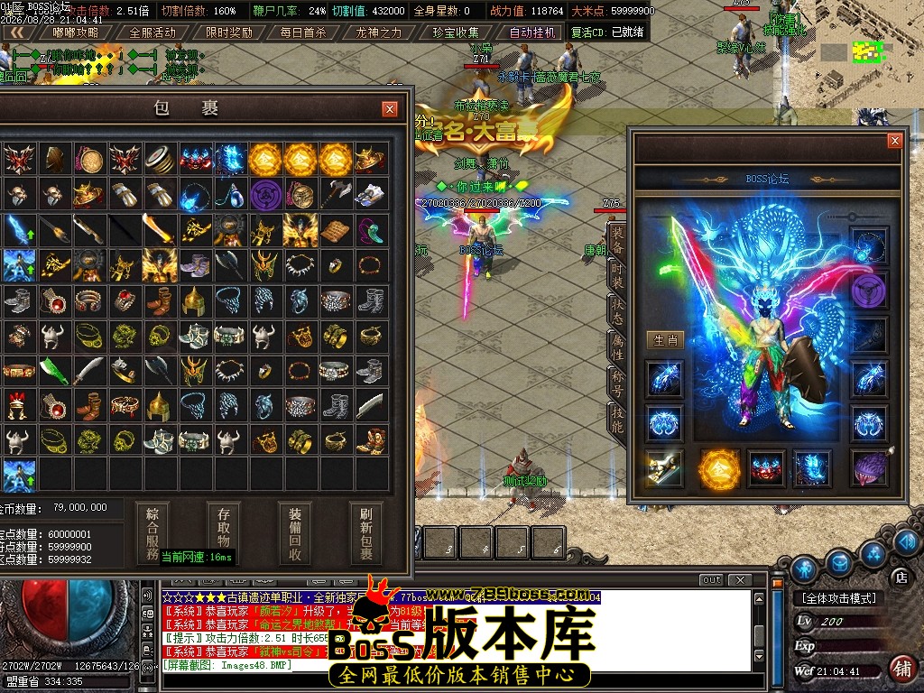 Images50压缩后.JPG