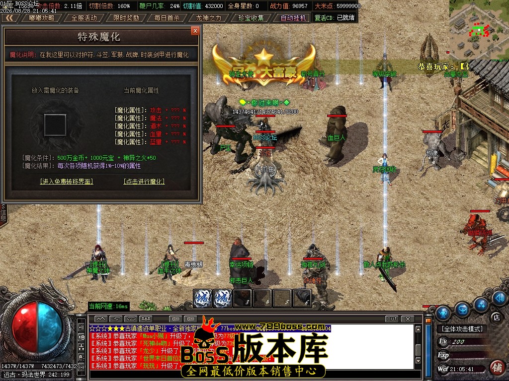 Images64压缩后.JPG