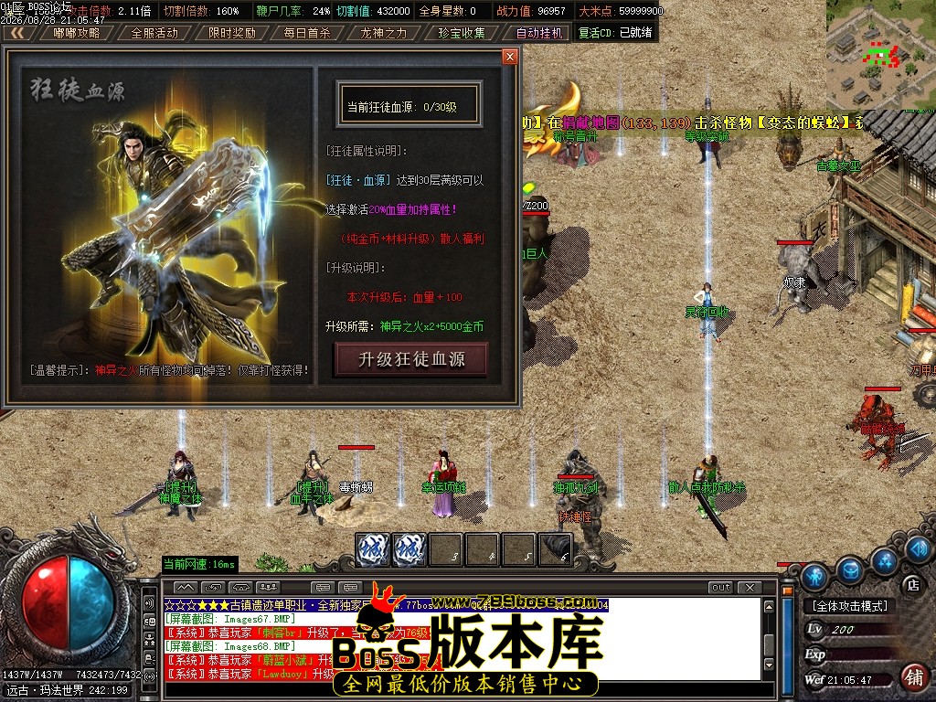 Images70压缩后.JPG