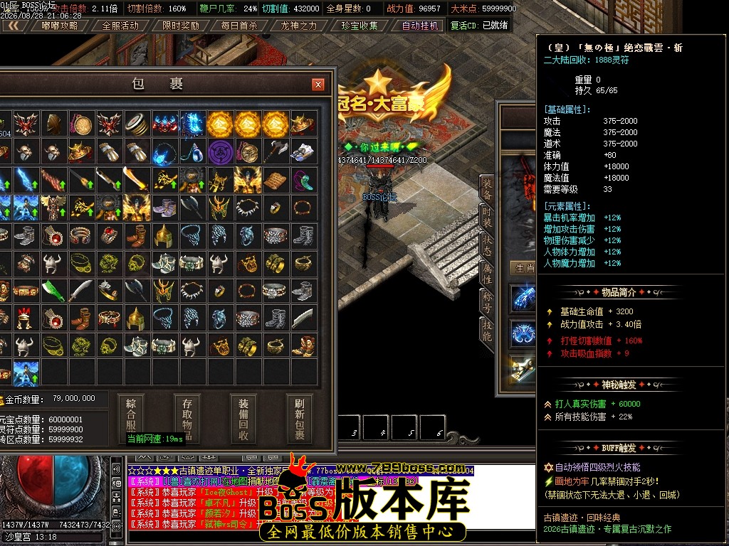 Images78压缩后.JPG