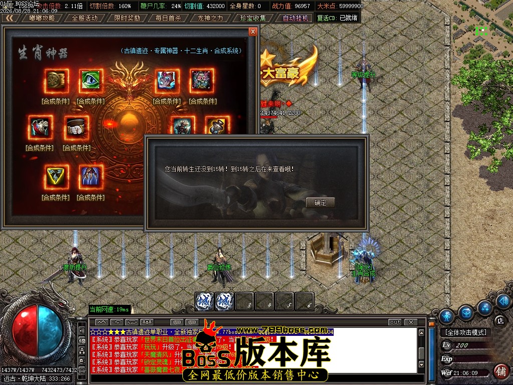 Images75压缩后.JPG