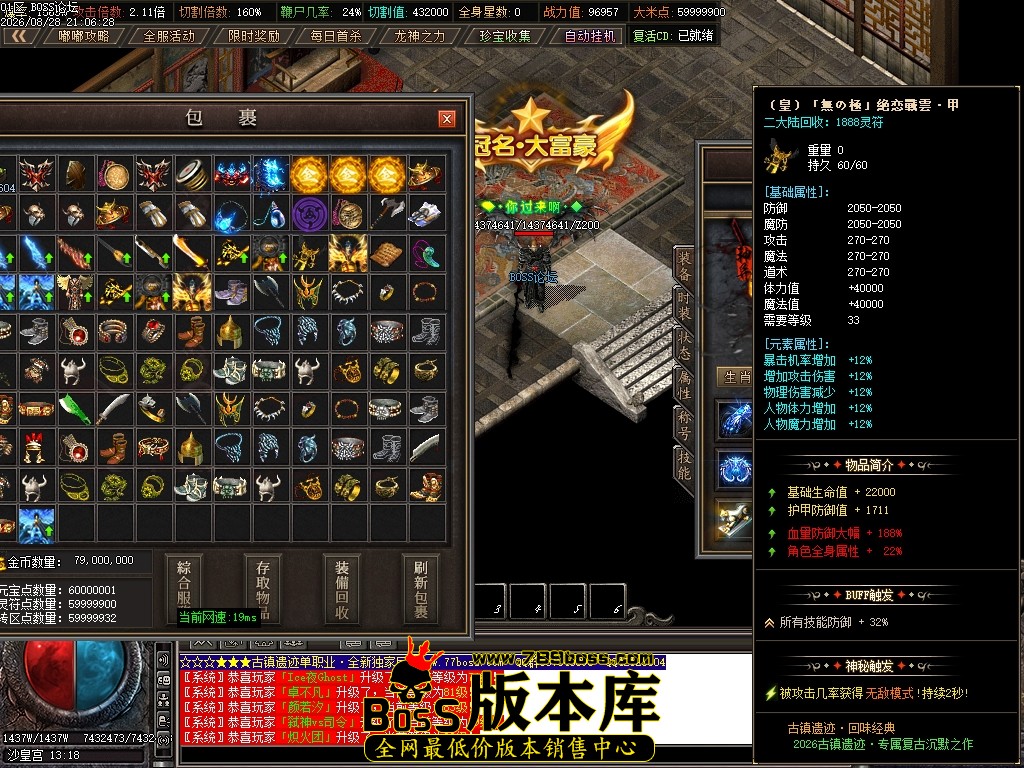 Images79压缩后.JPG