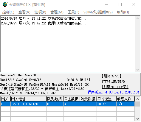 QQ_1787982566545.png
