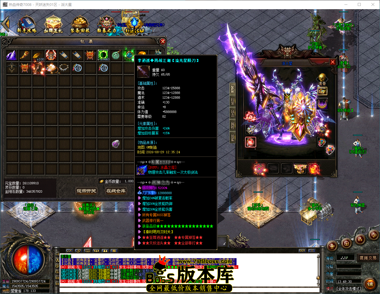 QQ_1787982571254.png