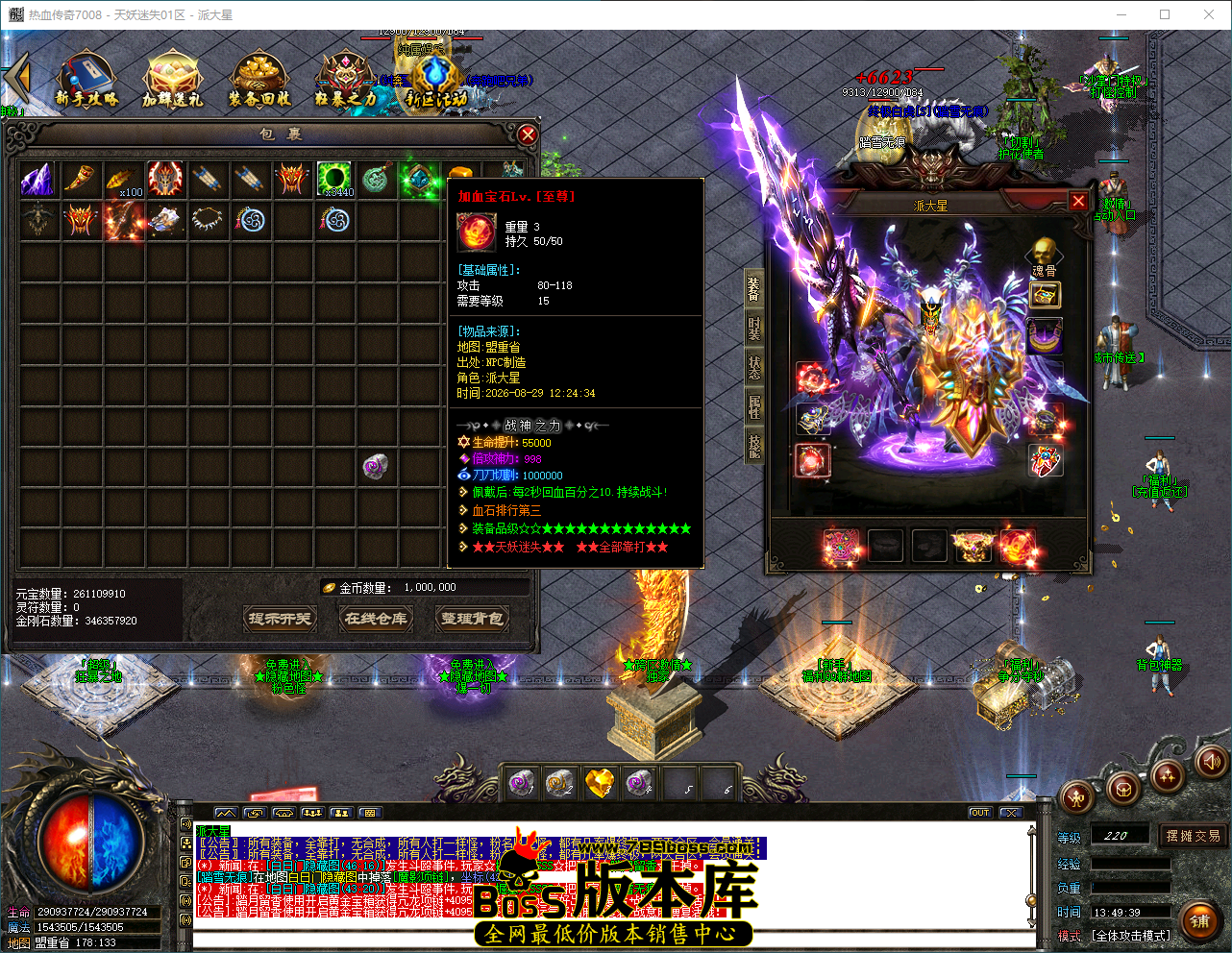 QQ_1787982579935.png