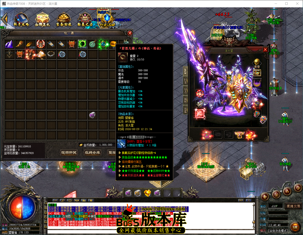 QQ_1787982580847.png