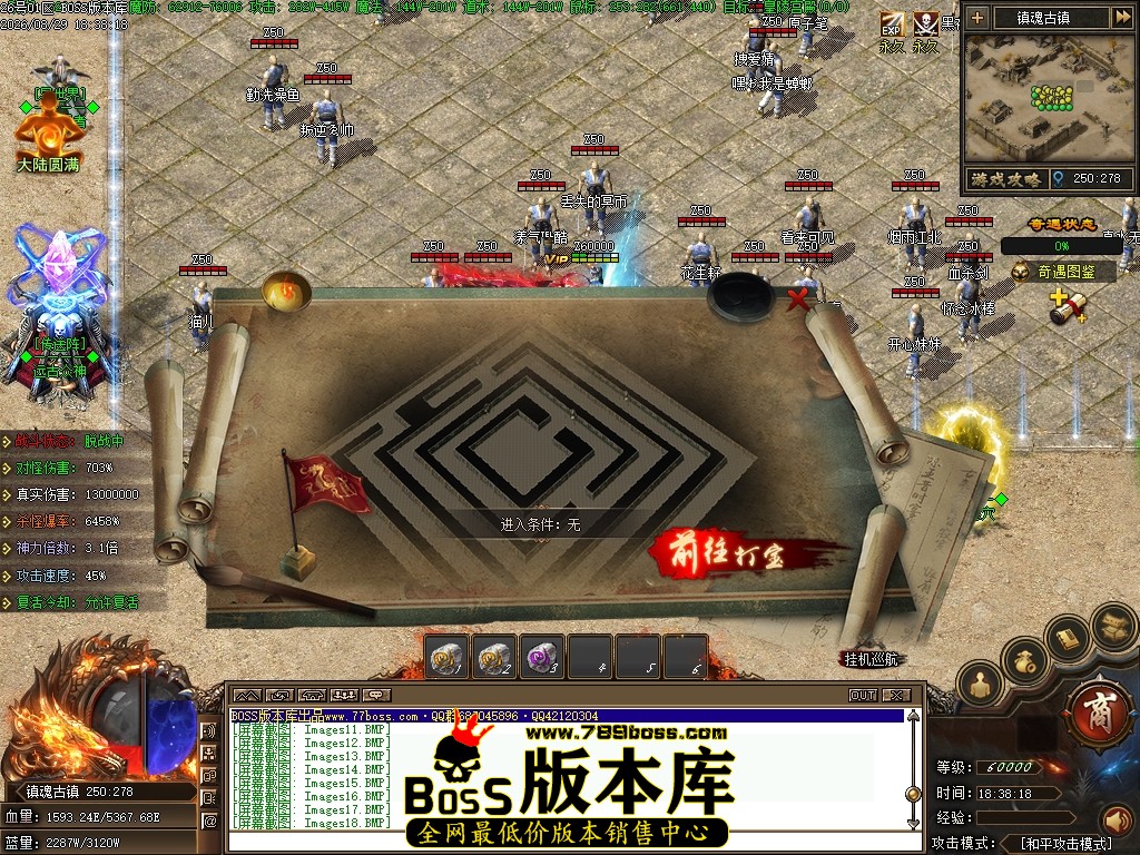 Images19压缩后.JPG