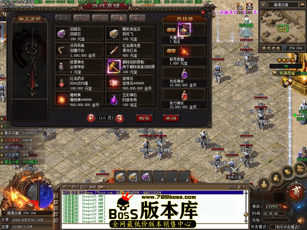 Images33压缩后.JPG