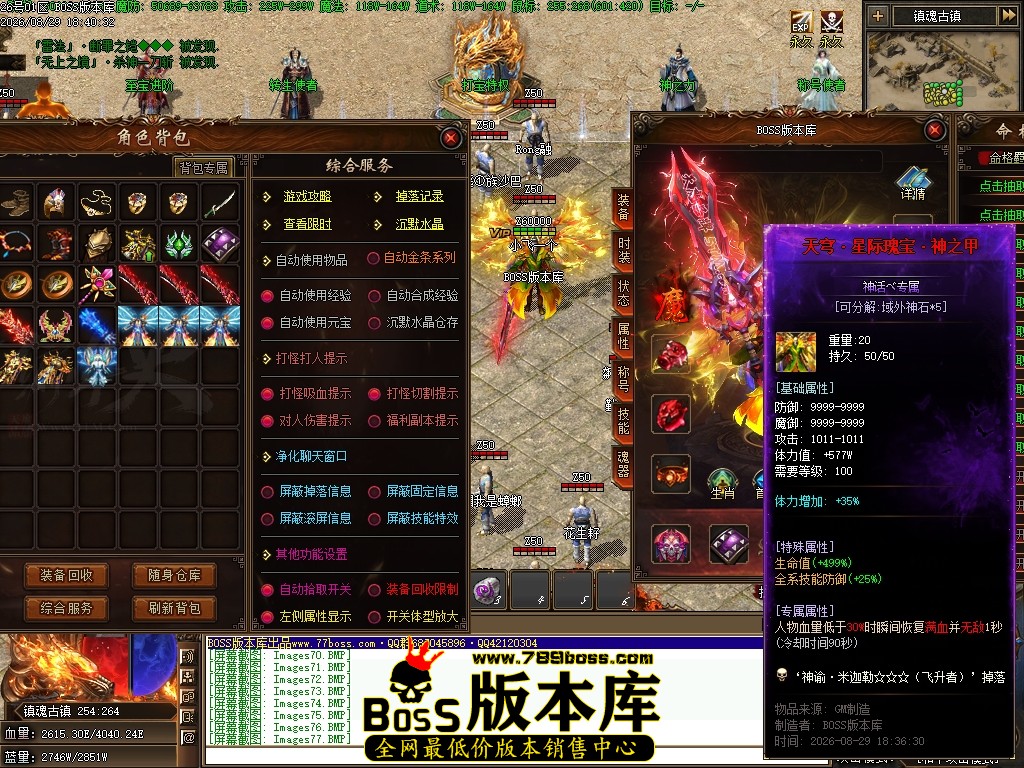 Images78压缩后.JPG