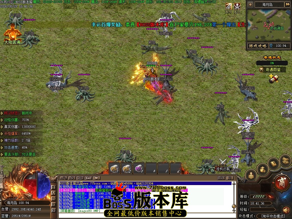 Images81压缩后.JPG