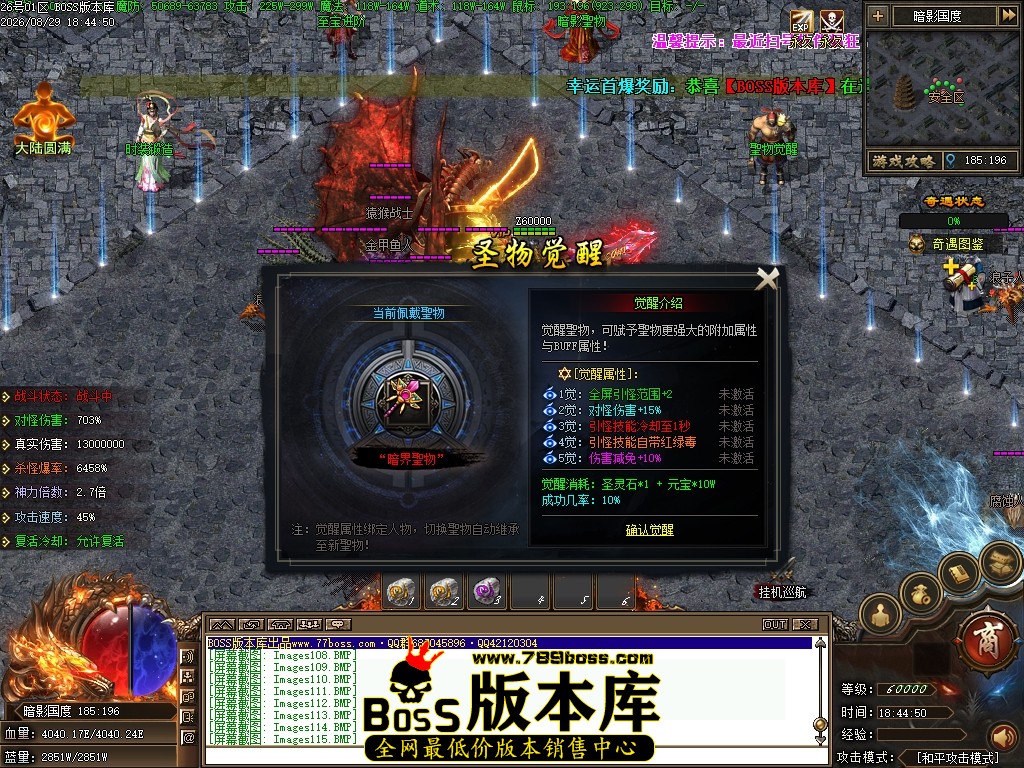 Images116压缩后.JPG