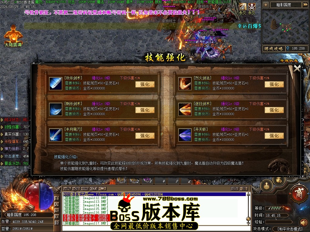 Images118压缩后.JPG