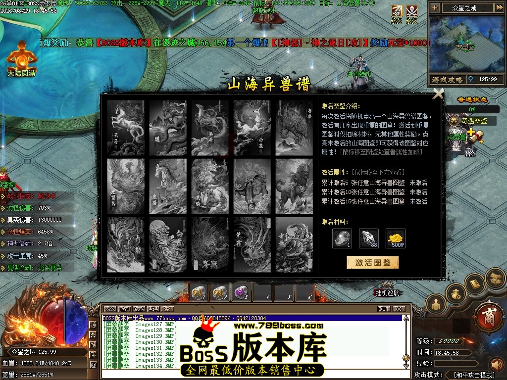 Images135压缩后.JPG