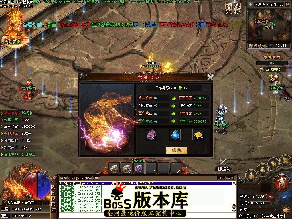 Images149压缩后.JPG