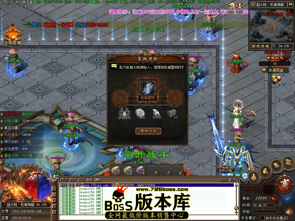 Images161压缩后.JPG