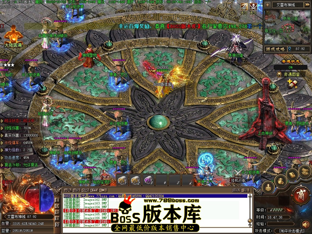 Images168压缩后.JPG