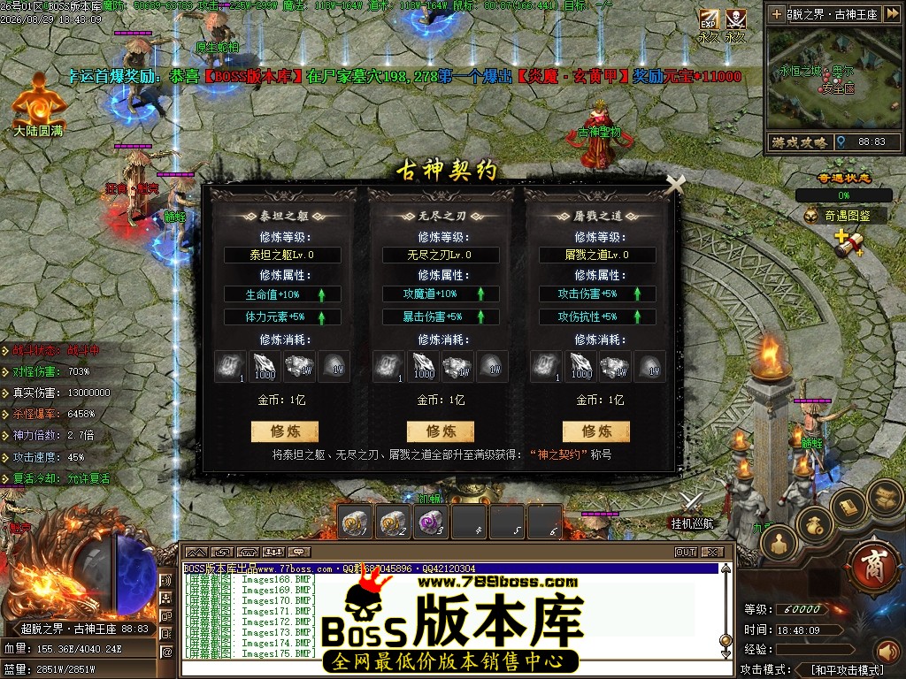 Images176压缩后.JPG