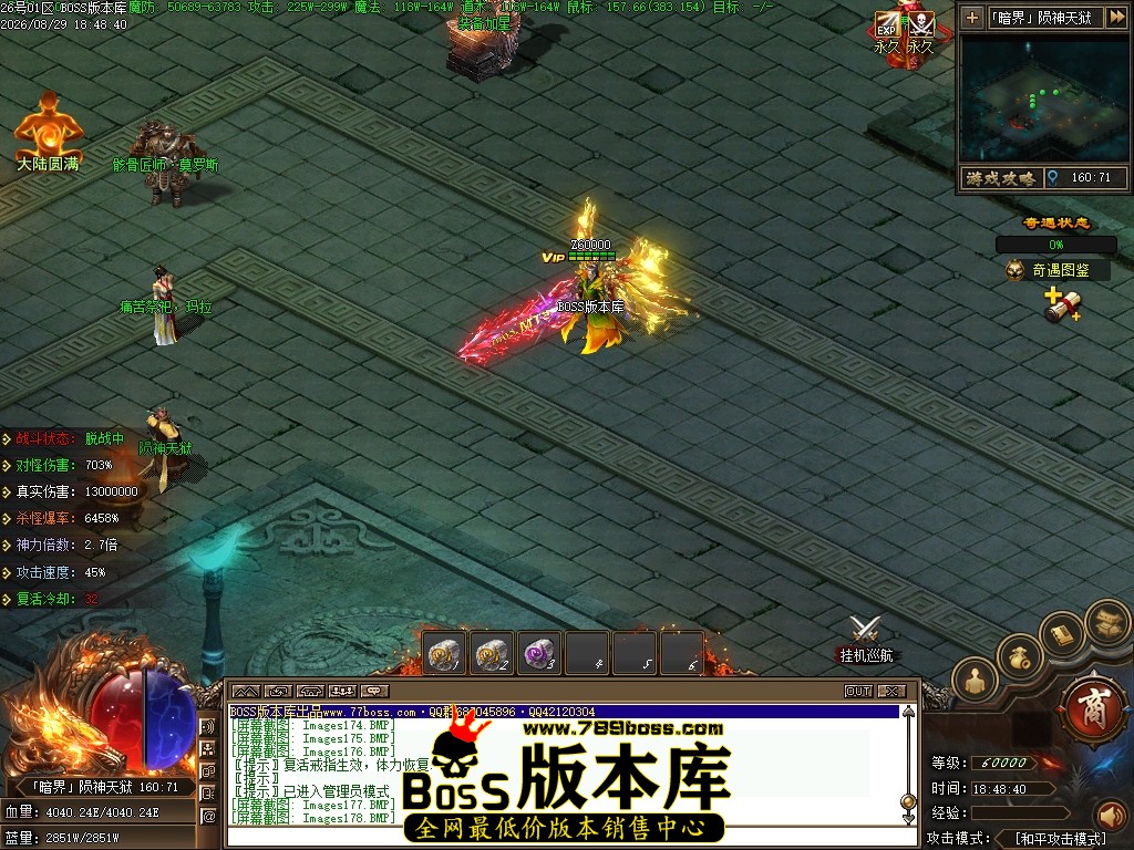 Images179压缩后.JPG