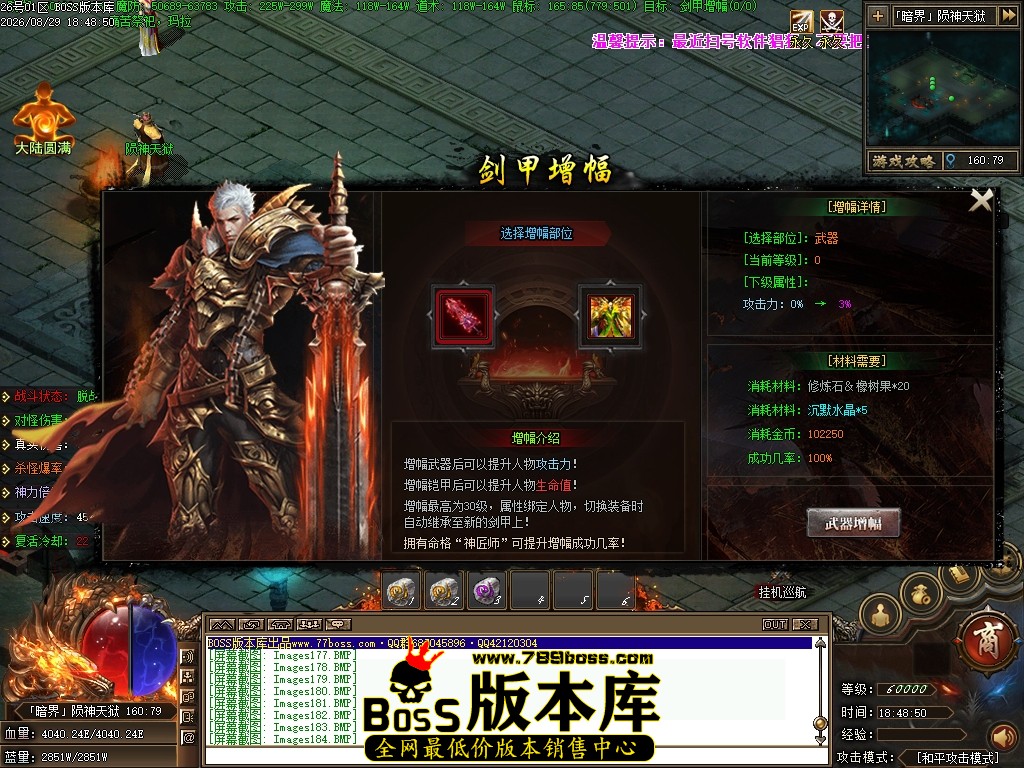 Images185压缩后.JPG