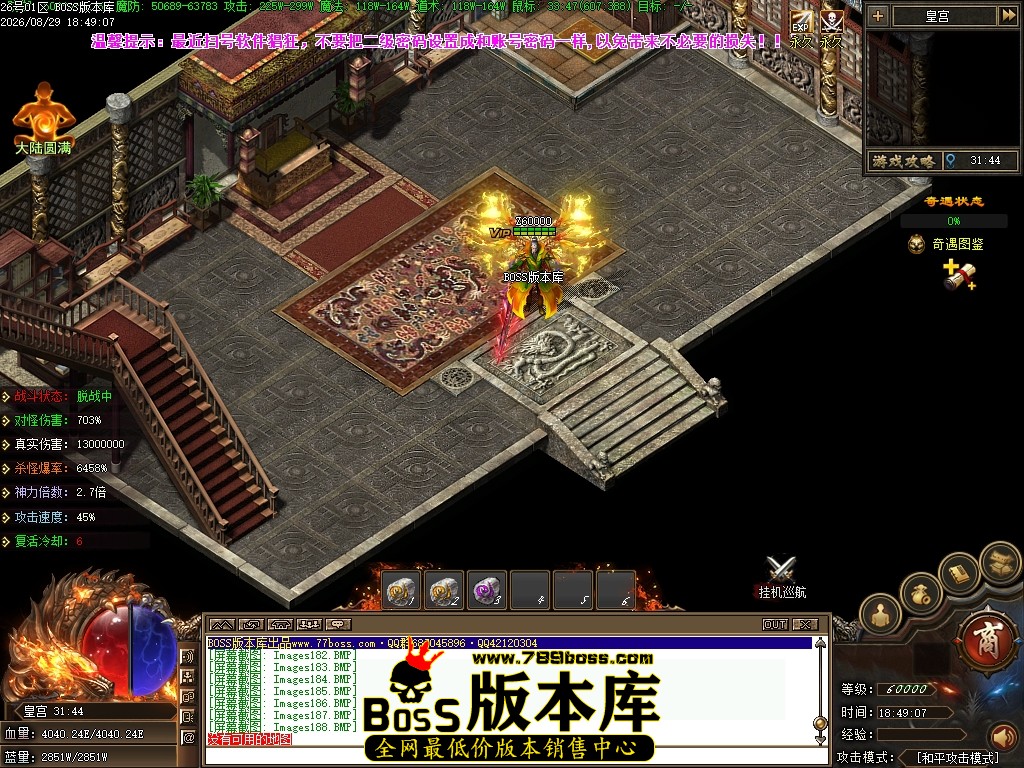 Images189压缩后.JPG