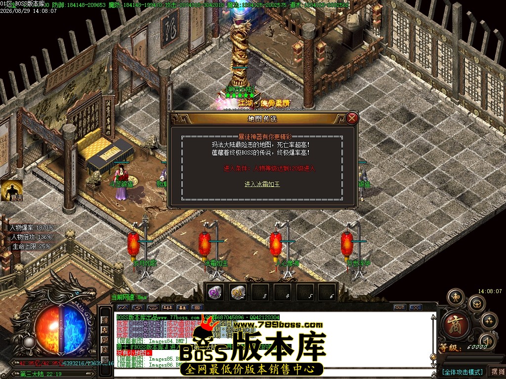 Images87压缩后.JPG