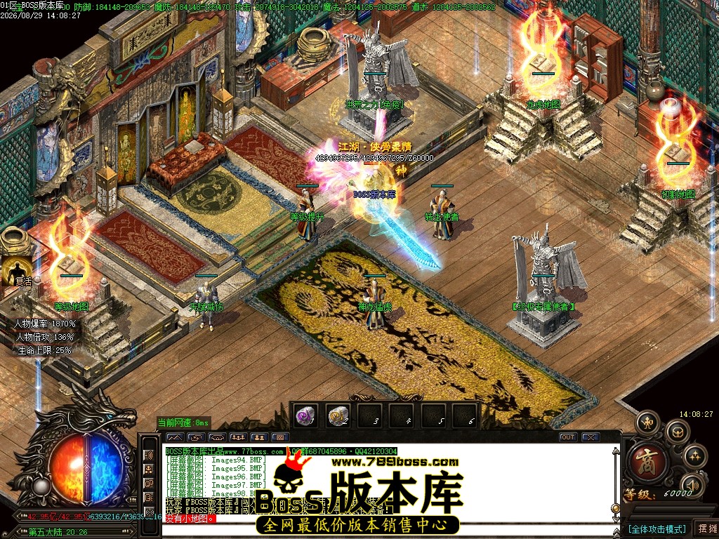 Images99压缩后.JPG