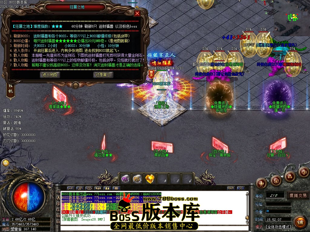 Images29压缩后.JPG