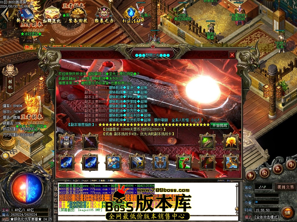 Images106压缩后.JPG