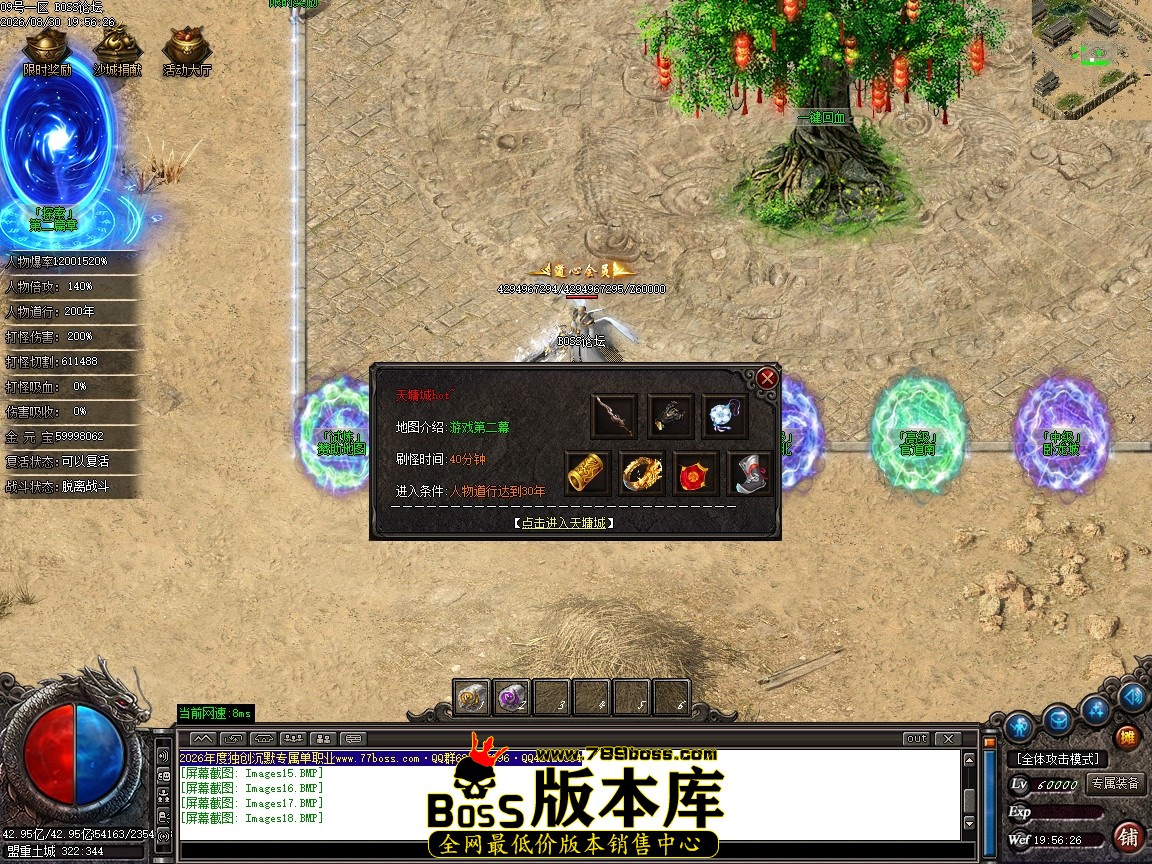 Images19压缩后.JPG