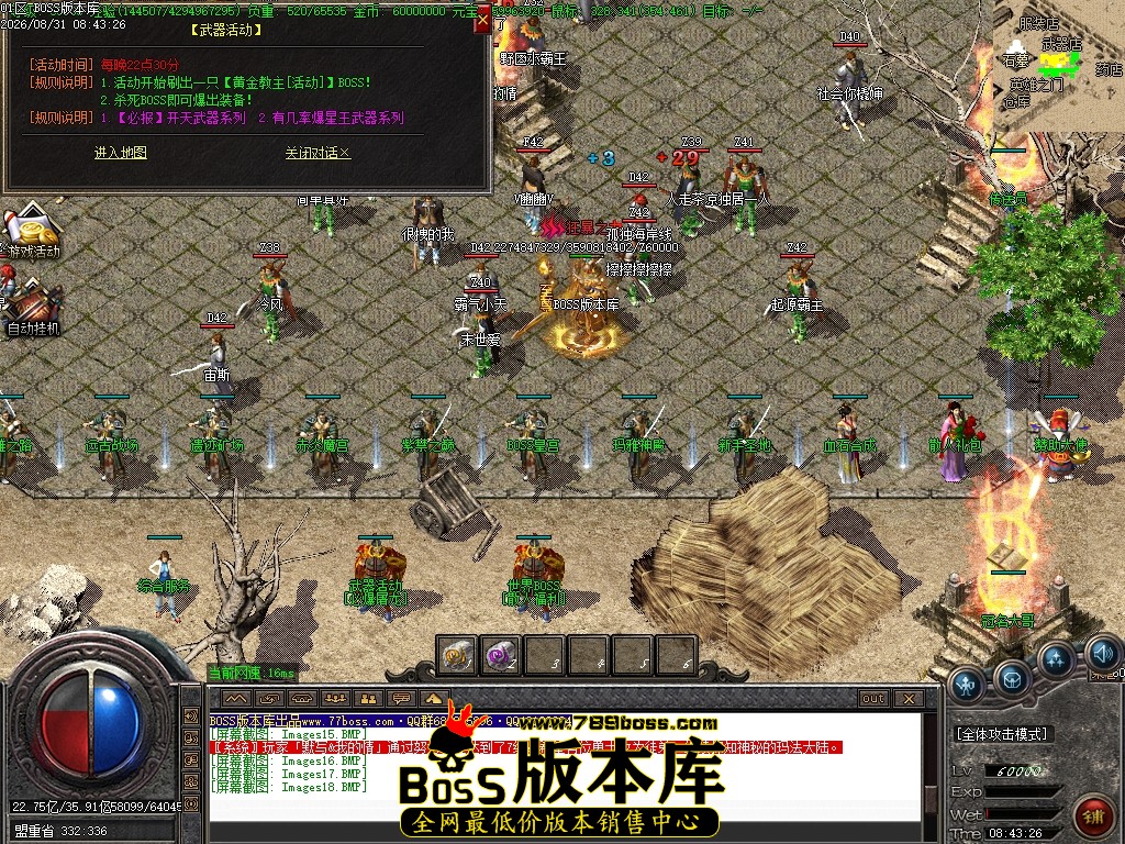Images19压缩后.JPG