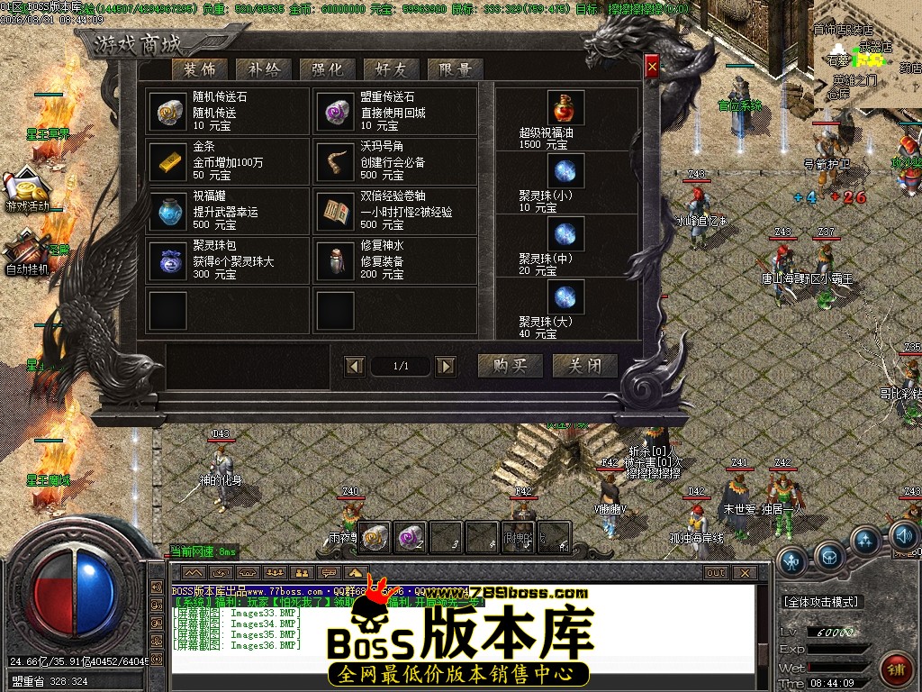 Images37压缩后.JPG