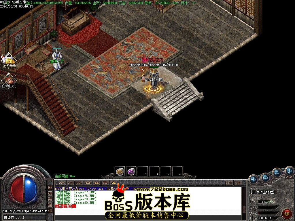 Images81压缩后.JPG