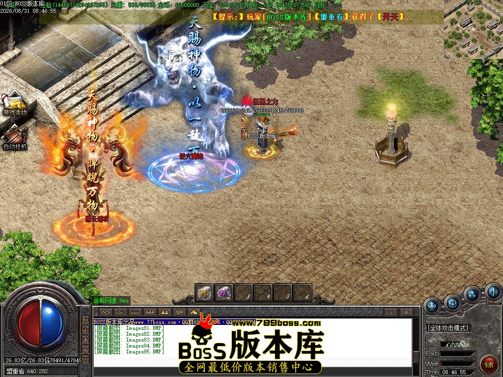 Images86压缩后.JPG