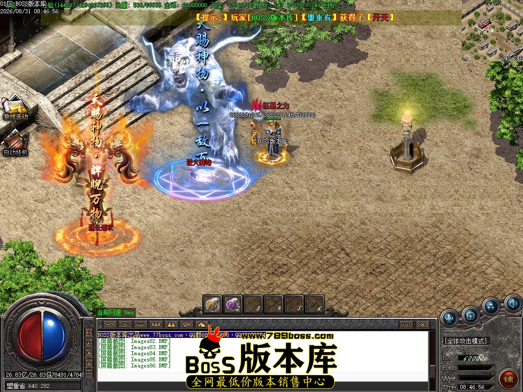 Images87压缩后.JPG