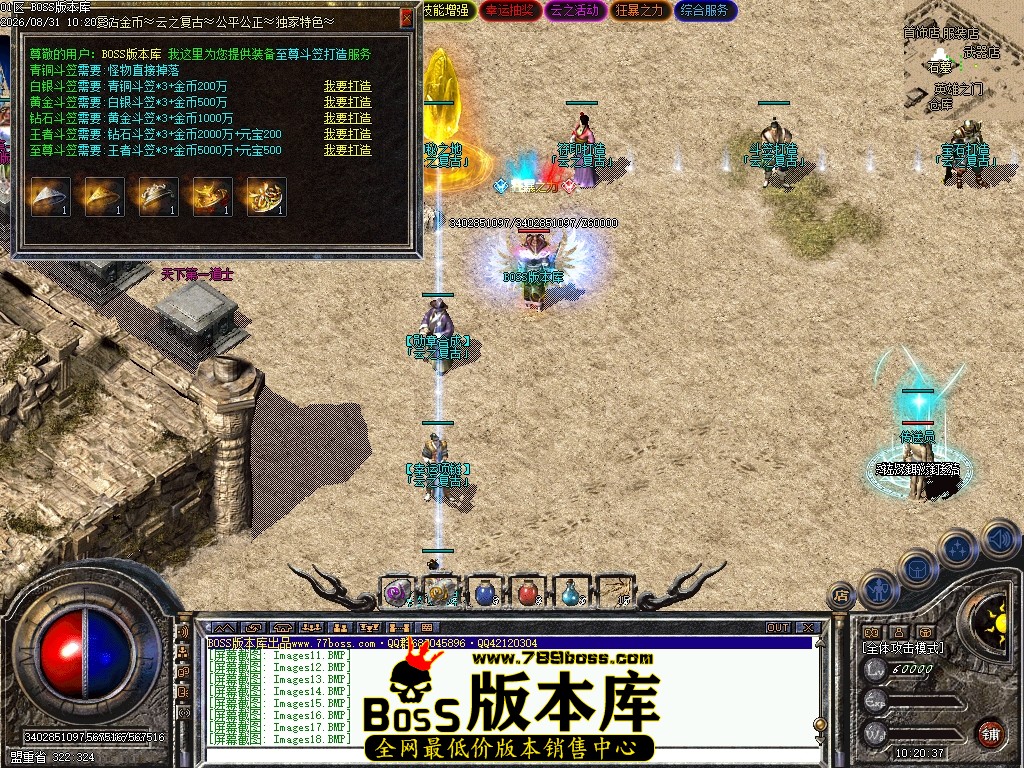 Images19压缩后.JPG